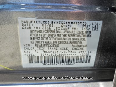 2025 Nissan Sentra S